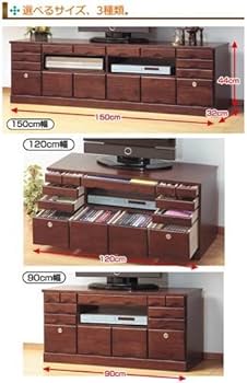 テレビボード 引き出し付き テレビボード 引き出し付き